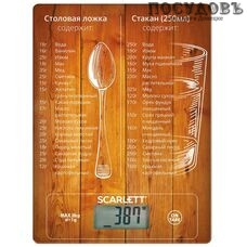 Scarlett SC-KS57P19 весы кухонные-платформа, до 8,0 кг, гарантия 1 год