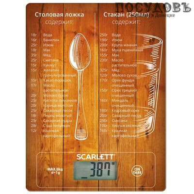 Scarlett SC-KS57P19 весы кухонные-платформа, до 8,0 кг, гарантия 1 год