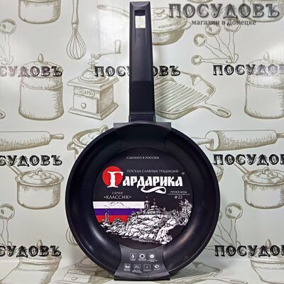 Гардарика Классик 0422-03 сковорода Ø220×49 мм, алюминий литой, антипригарное покрытие Greblon C2+ (Германия)