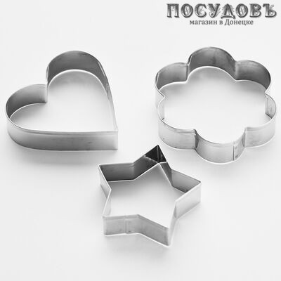 Webber BE-4335/3 формы для печенья, 50×55; 60×65; 70×70 мм, сталь нержавеющая, на блистере 3 пр.