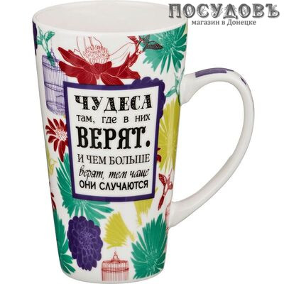 Lefard 260-229 кружка подарочная 500 мл, фарфор, разноцветный Тезис, в подарочной упаковке 1 шт.