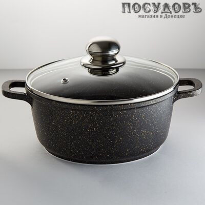 Webber Black Onyx ВЕ-97/2N кастрюля с крышкой черный мрамор, алюминий литой, 2,7 л, Ø200×90 мм, 2 пр.