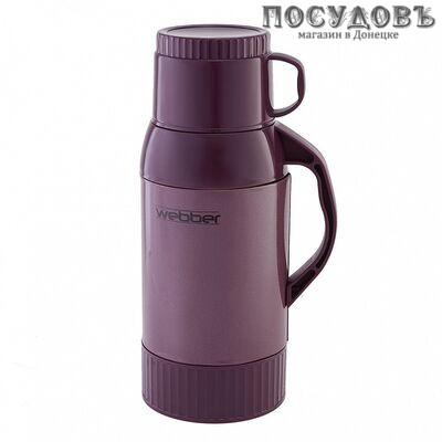 Webber 22011/18 термос, колба стеклянная 1000 мл, цвет фиолетовый