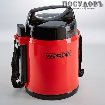 Webber 31005/1N термос пищевой, колба сталь нержавеющая 1600 мл, корпус пластик красный с черным