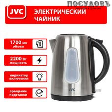 JVC JK-KE1716 электрочайник, 2200 Вт, 1700 мл, сталь нержавеющая, серебристым с черным