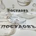Pasabahce Gastro Boutique 53749SLB соусник, стекло, 120×60×23 мм, 35 мл 1 шт. Pasabahce Gastro Boutique 53749SLB соусник, стекло, 120×60×23 мм, 35 мл 1 шт.