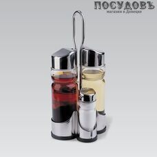 Maestro MR-1610-D набор для специй, сталь нержавеющая, стекло, 4 пр.