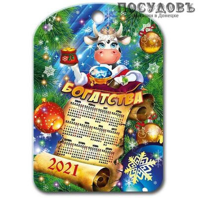 Добрый Дом 2021. Богатства КБС-27453 доска разделочная, материал бук 280×210×6 мм
