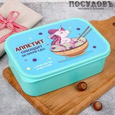 Полимербыт Единорог 4569124 ланч-бокс с крышкой, полипропилен, 200×140×65 мм, 1200 мл
