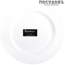 Quinsberry City WR105P тарелка обеденная 265 мм без упаковки 1 шт.