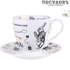 Quinsberry Безумное чаепитие NB204CS чайная пара с блюдцем, 440 мл, фарфор 2 пр.