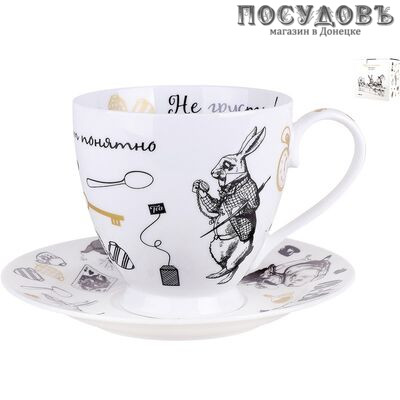 Quinsberry Безумное чаепитие NB204CS чайная пара с блюдцем, 440 мл, фарфор 2 пр.