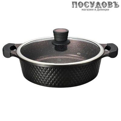 MercuryHaus MC-1825 жаровня с крышкой Ø280×80 мм, алюминий литой, мраморное покрытие