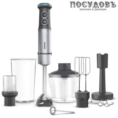 Centek 1313CT блендер многофункциональный, 1500 Вт, измельчитель 650 мл, цвет черный