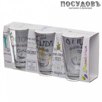 Pasabahce Summer Сocktails 97015B/D (рис.29122/125/127), стакан высокий 395 мл, стекло, в упаковке 3 шт.