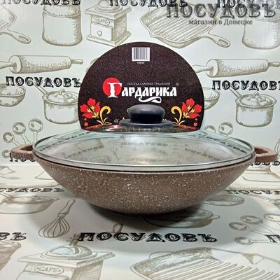 Гардарика Алтай 1328-07 казан с крышкой Ø280×81 мм, алюминий литой, мраморное антипригарное покрытие, Россия, 2 пр.