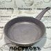 Гардарика Маренго 1022-08 сковорода Ø220×50 мм, алюминий литой, мраморное антипригарное покрытие, Россия