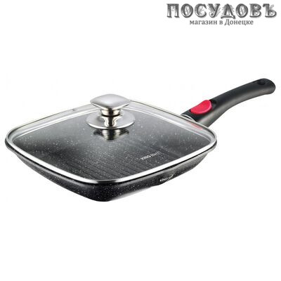 KING Hoff KH-1510 сковорода-гриль Ø240×45 мм, алюминий литой, мраморное покрытие, 2 пр.