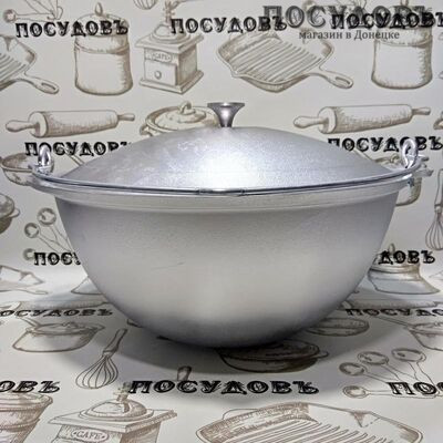 Kukmara кп70 котел туристический объемом 7 л, Ø335 мм, алюминий литой, цвет матовый, литое дно, с крышкой и дужкой, Татарстан