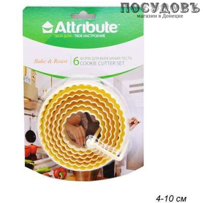 Attribute ATV518 формы для вырезания, (пластик), в комплекте 6 форм
