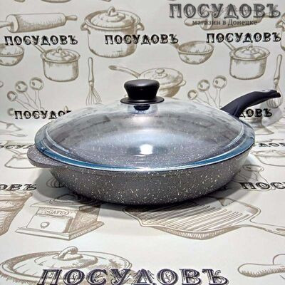 Горница с2811тм сковорода с крышкой Ø280×60 мм, алюминий литой, мраморное антипригарное покрытие, Россия, в упаковке 2 предмета