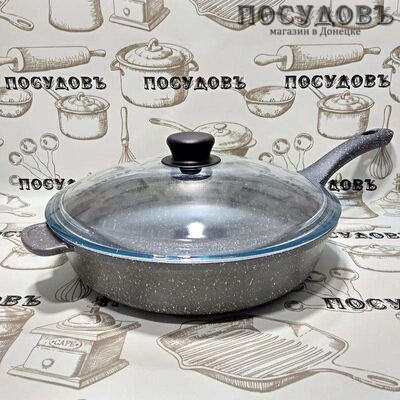Горница с2852тм сковорода с крышкой Ø280×70 мм, алюминий литой, мраморное антипригарное покрытие, Россия, в упаковке 2 предмета