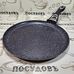 Olina Granite YP-30 сковорода блинная Ø30×22 мм, алюминий литой, мраморное антипригарное покрытие