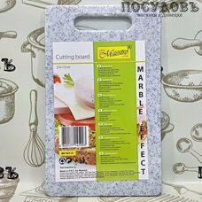 Maestro MR 1655-25 доска разделочная, материал пластик, 250×150×9 мм, Россия, 1 шт.