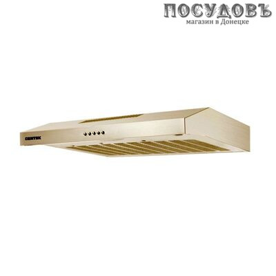 Centek CT-1801-50 Beige вытяжка кухонная подвесная, ширина 495 мм, 80 Вт, бежевый