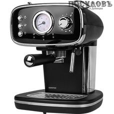 Centek CT-1165 кофеварка рожковая, 1200 Вт, 15 бар, цвет черный