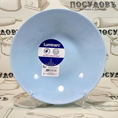 Luminarc Diwali Light Blue P2021 тарелка глубокая, стекло упрочненное, Ø200 мм, 780 мл, Франция