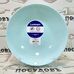 Luminarc Diwali P2019 тарелка глубокая, стекло упрочненное, цвет Light Turquoise, Ø200 мм, 780 мл, Франция 1 шт.