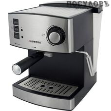 Aurora AU-414 кофеварка рожковая, 850 Вт, 15 бар, 1200 мл, цвет металлик с черным