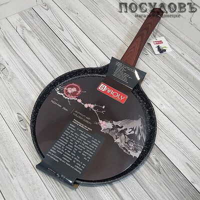Baroly Sakura 156-25 сковорода блинная, Ø250 мм, алюминий литой, гранитное покрытие