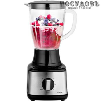 Centek CT-1303 блендер стационарный, 1200 Вт, измельчитель 1500 мл
