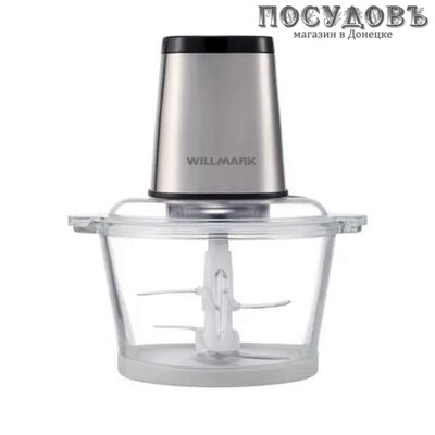 WillMark WMC-7288SS чоппер-измельчитель 550 Вт, чаша стекло 2000 мл, две пары ножей, цвет серый