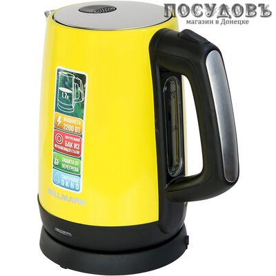 WillMark WEK-1758S желтый электрочайник, 2200 Вт, 1700 мл, сталь нержавеющая