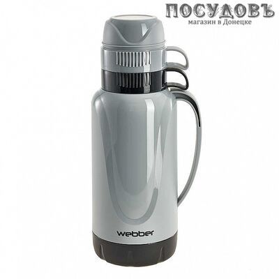 Webber 24008/14S термос с крышкой-стаканом, колба стеклянная 1800 мл, цвет серый с черным