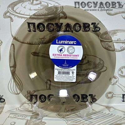 Luminarc Ambiante Eclipse L5087 тарелка десертная, стекло упрочненное, цвет бронзовый, Ø200 мм, Франция 1 шт.