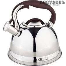 Kelli KL-4502Шоколадный чайник со свистком, 3,0 л, сталь нержавеющая, капсульное дно, цвет шоколадный