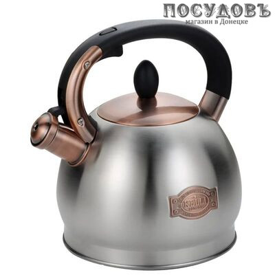 Kelli KL-4563 чайник со свистком, 3,0 л, сталь нержавеющая, капсульное дно