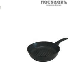 Victoria Diamond induction D0126 сковорода-гриль Ø260×68 мм, алюминий литой, мраморное покрытие Greblon C3+ (Германия)