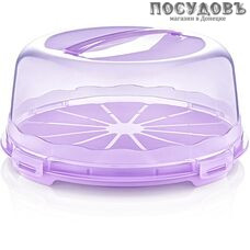 Дуня Догуш DDSTYLE 30306 тортница с крышкой, полипропилен, Ø336×h155 мм 2 пр.