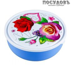Ар-пласт Фантазия 12006 салатник с крышкой, полипропилен, 2,2 л, Ø215×85 мм, синий