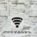 КНР Wi-Fi 64868-BS08 кружка-хамелеон, 310 мл, керамика, в упаковке 1 шт.