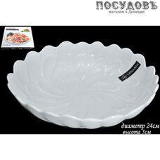 Lenardi Лотос 235-017 салатник 240 мм без упаковки 1 шт. Lenardi Лотос 235-017 салатник 240 мм без упаковки 1 шт.