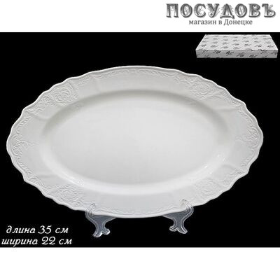 Lenardi Maria 226-018 тарелка овальная   350*220 мм без упаковки 1 шт.
