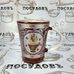 Loraine 23559 кружка, коричневая с узором, 360 мл, керамика, с силиконовой подставкой 2 пр. Loraine 23559 кружка, коричневая с узором, 360 мл, керамика, с силиконовой подставкой 2 пр.