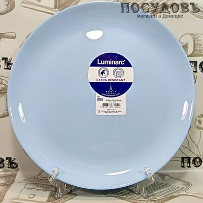 Luminarc Diwali Light Blue P2610 тарелка обеденная, стекло упрочненное, Ø250 мм, Франция 1 шт.