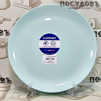 Luminarc Diwali Light Turquoise P2611 тарелка обеденная, стекло упрочненное, Ø250 мм, Франция 1 шт.